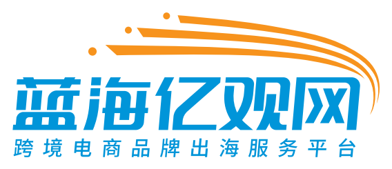 美国海关扣留，货中不得含有新疆棉!跨境电商平台也禁售？-蓝海亿观网