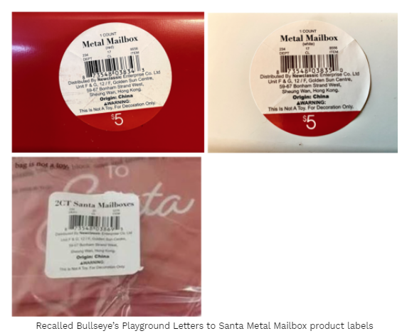在商店出售的邮箱底部标签上可以找到产品编号，