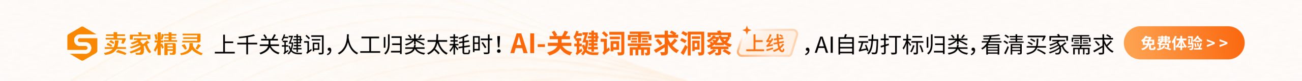 头部广告