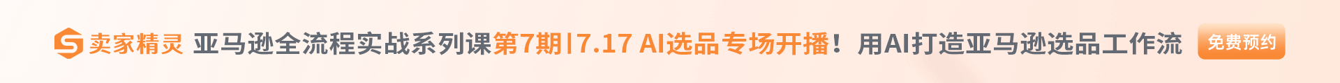 头部广告