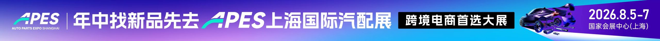 头部广告