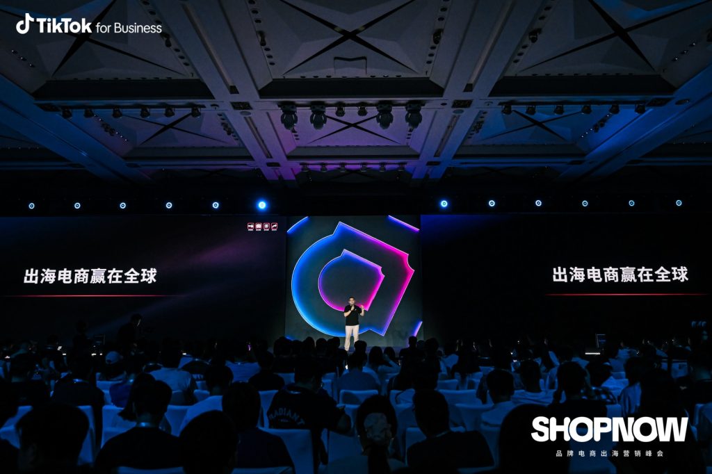 2026 SHOPNOW峰会举行： “六大新机会”开启长效增长新篇章