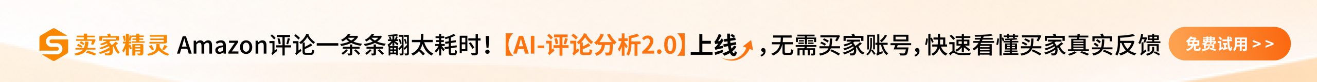 头部广告