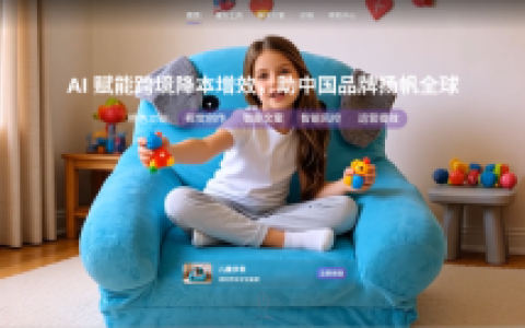 AI生图，能自动排查文案侵权风险了 | 注册福利